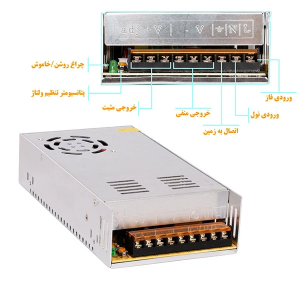 آداپتور سوئیچینگ 12 ولت 30 آمپر