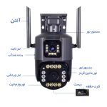 دوربین مینی اسپید دام هوشمند 2 لنز سیم کارتی اوکم مدل O-Kam 816-WP-4-4G