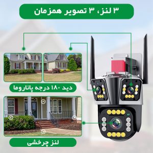 دوربین مینی اسپید دام هوشمند 3 لنز سیم کارتی اوکم مدل O-Kam 839-WP-4-4G