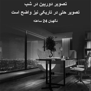 دوربین دام هوشمند وای فای V380 مدل ZY-Q1