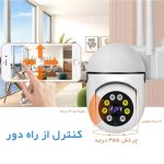 دوربین هوشمند وای فای چرخشی V380 مدل RL100