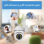دوربین هوشمند وای فای چرخشی V380 مدل RL100