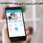 دوربین هوشمند مکعبی سیم کارتی اوکم مدل O-Kam MG3 4G