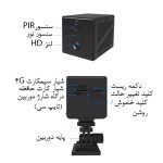 دوربین هوشمند مکعبی سیم کارتی اوکم مدل O-Kam MG3 4G