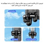 دوربین مینی اسپید دام هوشمند 3 لنز سیم کارتی اوکم مدل O-Kam QQ871B-WP-4G-AS-T