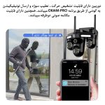 دوربین مینی اسپید دام هوشمند 3 لنز سیم کارتی اوکم مدل O-Kam QQ871B-WP-4G-AS-T