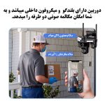 دوربین مینی اسپید دام هوشمند 3 لنز سیم کارتی اوکم مدل O-Kam QQ871B-WP-4G-AS-T