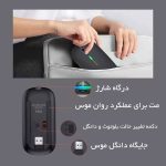 موس بی‌سیم شارژی با قابلیت اتصال بلوتوث و دانگل مدل CBA-100