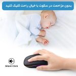 موس بی‌سیم شارژی با قابلیت اتصال بلوتوث و دانگل مدل CBA-100