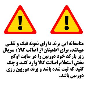دوربین تیر چراغ برقی هوشمند 3 لنز سولار سیم کارتی اوکم مدل O-kam TL31