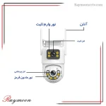 دوربین مینی اسپید دام هوشمند 2 لنز سیم کارتی O-Kam مدل QQ853-WP-4-4G