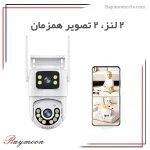 دوربین مینی اسپید دام هوشمند 2 لنز سیم کارتی O-Kam مدل QQ853-WP-4-4G
