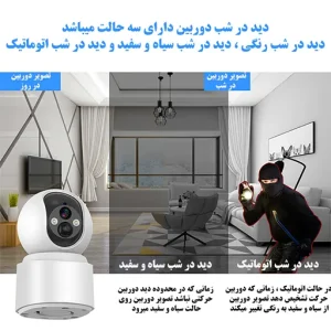 دوربین هوشمند رومیزی شارژی سیم کارتی v380 مدل VQ001
