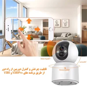 دوربین هوشمند رومیزی شارژی سیم کارتی v380 مدل VQ001