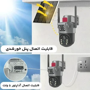 دوربین پنل خورشیدی سیم کارتی دو لز v380 مدل 832YD-HS-4G